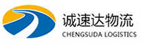 温州到越城区物流公司